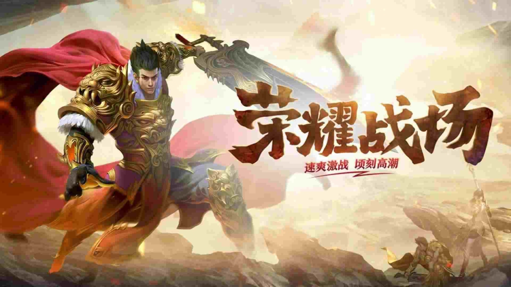 火龙杀神恶魔十三季之变态版传奇私服用什么wg