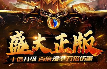 万劫连击主宰终极之热血传奇用什么游戏手柄玩